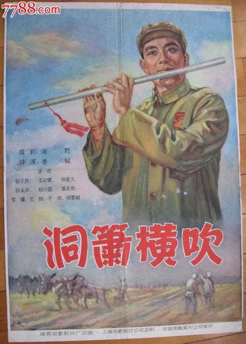 办理国学院大学毕业证